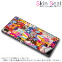 スキンシール スマホケース ステッカー スマホカバー ケース 保護シール 背面 スマホ スマートフォン 人気 プレゼント 単品 ss 008092 CP-D02 FleaPhone Covia Covia simfree SIMフリー ユニーク 花 フラワー うさぎ カラフル 兎