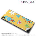 スキンシール スマホケース ステッカー スマホカバー ケース 保護シール 背面 スマホ スマートフォン 人気 プレゼント 単品 ss 008117 CP-D02 FleaPhone Covia Covia simfree SIMフリー ユニーク アニマル ハート 花 フラワー うさぎ 兎