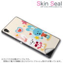 スキンシール スマホケース ステッカー スマホカバー ケース 保護シール 背面 スマホ スマートフォン 人気 プレゼント 単品 ss 008119 CP-D02 FleaPhone Covia Covia simfree SIMフリー ユニーク アニマル ハート うさぎ 兎 花 フラワー