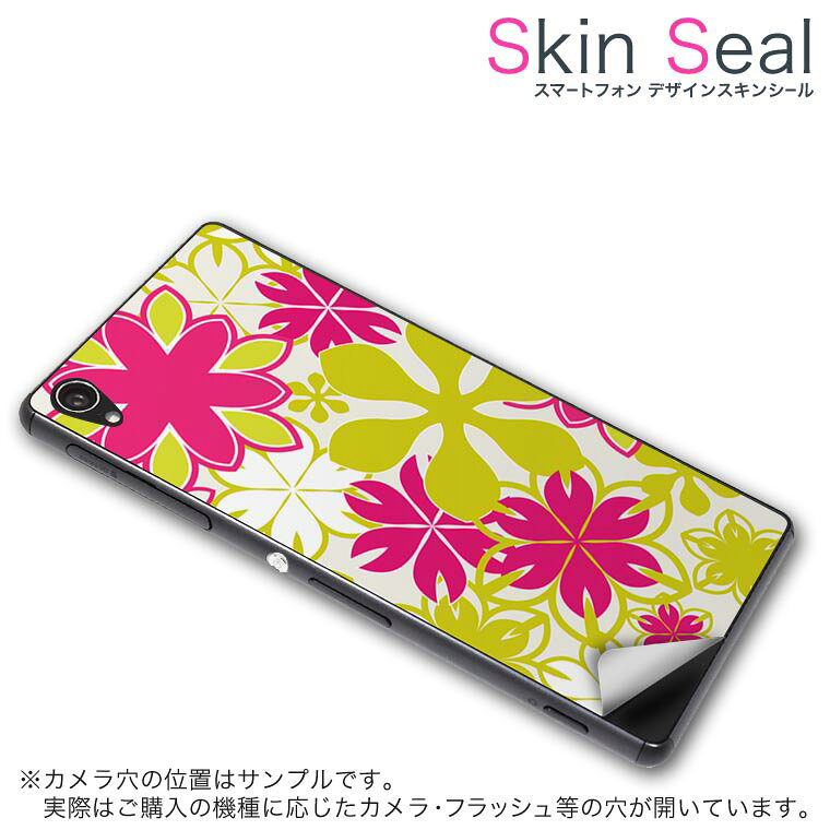 商品特徴 ・貼るだけでおしゃれに簡単着せ替え、スマホ用デザインスキンシール！ ・高精細プリントで写真と遜色のない仕上がり！半光沢シートはしっとりツヤのある表現力！ ・ちょっとしたすり傷からスマホを保護！ ・「裸で持つ派」の人にはもちろん、シールの上からバンパーやクリアケース付けてもOK！ ・接着部はエアフリー素材で気泡の心配も軽減！ ・再剥離素材なので貼り付け時の調整も安心！ 注意事項 画像はサンプルですので、ご覧の環境によっては多少色味に違いを感じる場合がございます。 イメージと違った、モニターと色味が異なるという理由での交換や返金はご対応出来かねます。 スキンシールのみの販売でスマートフォン本体・クリアケースは付属しません。 端末の角に丸みがあるなどの理由で、機種によっては端末のサイズより少し小さめにカットしています。また、貼付時のずれやカメラ周りの凹凸を考慮して、カメラ穴等は少し大きめにカットしています。そのため、貼付の際はカメラ穴を基準に位置を合わせてください。 初回貼付時の位置調整や貼り直しは可能ですが、しっかりと押し付けて接着させた後の再剥離、再利用は保証しておりません。 スキンシールは背面のみです。側面や表面用のシールは含まれません。 こちらは無地のセミグロスシートにデザインをプリントした商品で、デコなどの加工はございません。 凹凸や光沢があるように見えたり布地や金属を素材にしたように見える商品もありますが、デザインの図版によるものです。 印刷時に微妙な画像のズレやカメラ穴の位置にわずかなズレが生じる場合がございます。 ご注文後に1点1点制作する受注生産品のため、不良品以外のご返品や交換は固くお断り致します。 機種の選択間違いも保証対象外となりますため、ご注文の際は必ず機種をご確認下さい。 発送について 完全受注生産のハンドメイド商品となりますので、既製品と比べて発送までお時間を頂いています。 基本的に決済確認後、最大で10営業日での発送となります。繁忙期や休業日明けの場合はさらに時間がかかる場合があります。 その際には別途メールにてご連絡致します。 メール便の場合、発送日から到着までに2〜4日ほどかかる場合が多く、紛失などの保障もご対応できかねます。あらかじめご了承下さい。