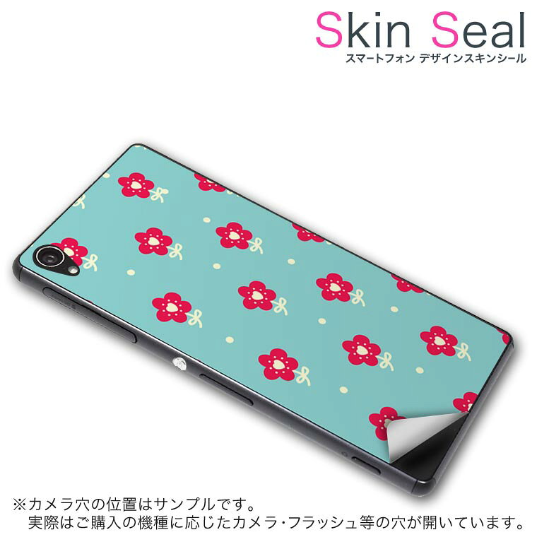 スキンシール スマホケース ステッカー スマホカバー ケース 保護シール 背面 スマ...