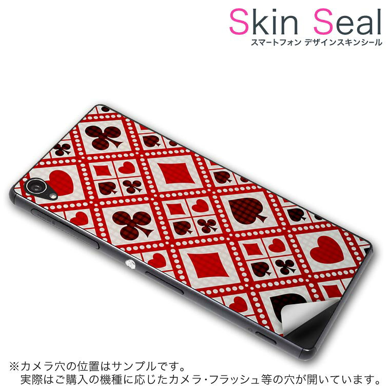 商品特徴 ・貼るだけでおしゃれに簡単着せ替え、スマホ用デザインスキンシール！ ・高精細プリントで写真と遜色のない仕上がり！半光沢シートはしっとりツヤのある表現力！ ・ちょっとしたすり傷からスマホを保護！ ・「裸で持つ派」の人にはもちろん、シールの上からバンパーやクリアケース付けてもOK！ ・接着部はエアフリー素材で気泡の心配も軽減！ ・再剥離素材なので貼り付け時の調整も安心！ 注意事項 画像はサンプルですので、ご覧の環境によっては多少色味に違いを感じる場合がございます。 イメージと違った、モニターと色味が異なるという理由での交換や返金はご対応出来かねます。 スキンシールのみの販売でスマートフォン本体・クリアケースは付属しません。 端末の角に丸みがあるなどの理由で、機種によっては端末のサイズより少し小さめにカットしています。また、貼付時のずれやカメラ周りの凹凸を考慮して、カメラ穴等は少し大きめにカットしています。そのため、貼付の際はカメラ穴を基準に位置を合わせてください。 初回貼付時の位置調整や貼り直しは可能ですが、しっかりと押し付けて接着させた後の再剥離、再利用は保証しておりません。 スキンシールは背面のみです。側面や表面用のシールは含まれません。 こちらは無地のセミグロスシートにデザインをプリントした商品で、デコなどの加工はございません。 凹凸や光沢があるように見えたり布地や金属を素材にしたように見える商品もありますが、デザインの図版によるものです。 印刷時に微妙な画像のズレやカメラ穴の位置にわずかなズレが生じる場合がございます。 ご注文後に1点1点制作する受注生産品のため、不良品以外のご返品や交換は固くお断り致します。 機種の選択間違いも保証対象外となりますため、ご注文の際は必ず機種をご確認下さい。 発送について 完全受注生産のハンドメイド商品となりますので、既製品と比べて発送までお時間を頂いています。 基本的に決済確認後、最大で10営業日での発送となります。繁忙期や休業日明けの場合はさらに時間がかかる場合があります。 その際には別途メールにてご連絡致します。 メール便の場合、発送日から到着までに2〜4日ほどかかる場合が多く、紛失などの保障もご対応できかねます。あらかじめご了承下さい。