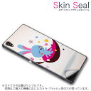 スキンシール スマホケース ステッカー スマホカバー ケース 保護シール 背面 スマホ スマートフォン 人気 プレゼント 単品 ss 008360 CP-D02 FleaPhone Covia Covia simfree SIMフリー ユニーク 兎 うさぎ イラスト ハート
