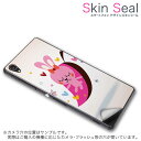 スキンシール スマホケース ステッカー スマホカバー ケース 保護シール 背面 スマホ スマートフォン 人気 プレゼント 単品 ss 008361 CP-D02 FleaPhone Covia Covia simfree SIMフリー ユニーク ピンク 兎 うさぎ イラスト ハート