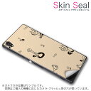 スキンシール スマホケース ステッカー スマホカバー ケース 保護シール 背面 スマホ スマートフォン 人気 プレゼント 単品 ss 008404 CP-D02...
