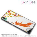 スキンシール スマホケース ステッカー スマホカバー ケース 保護シール 背面 スマホ スマートフォン 人気 プレゼント 単品 ss 008406 CP-D02 FleaPhone Covia Covia simfree SIMフリー アニマル 秋 きつね 狐 紅葉