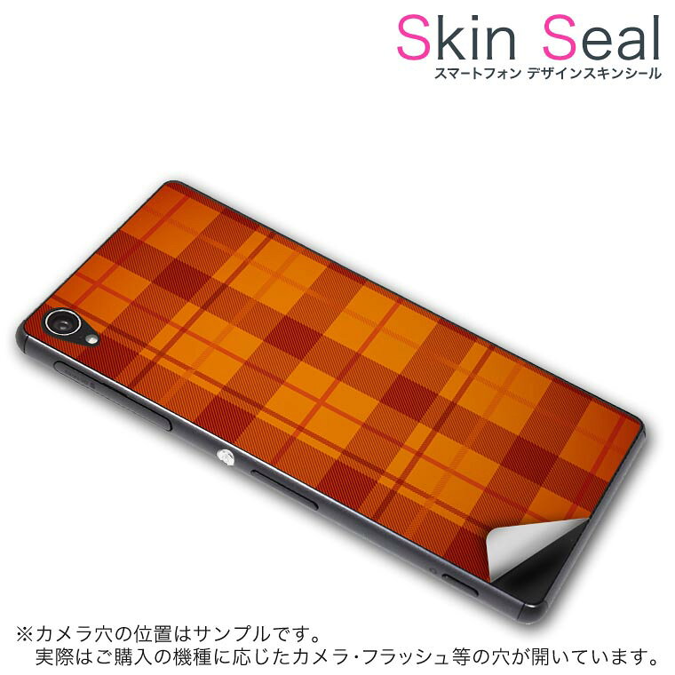 商品特徴 ・貼るだけでおしゃれに簡単着せ替え、スマホ用デザインスキンシール！ ・高精細プリントで写真と遜色のない仕上がり！半光沢シートはしっとりツヤのある表現力！ ・ちょっとしたすり傷からスマホを保護！ ・「裸で持つ派」の人にはもちろん、シールの上からバンパーやクリアケース付けてもOK！ ・接着部はエアフリー素材で気泡の心配も軽減！ ・再剥離素材なので貼り付け時の調整も安心！ 注意事項 画像はサンプルですので、ご覧の環境によっては多少色味に違いを感じる場合がございます。 イメージと違った、モニターと色味が異なるという理由での交換や返金はご対応出来かねます。 スキンシールのみの販売でスマートフォン本体・クリアケースは付属しません。 端末の角に丸みがあるなどの理由で、機種によっては端末のサイズより少し小さめにカットしています。また、貼付時のずれやカメラ周りの凹凸を考慮して、カメラ穴等は少し大きめにカットしています。そのため、貼付の際はカメラ穴を基準に位置を合わせてください。 初回貼付時の位置調整や貼り直しは可能ですが、しっかりと押し付けて接着させた後の再剥離、再利用は保証しておりません。 スキンシールは背面のみです。側面や表面用のシールは含まれません。 こちらは無地のセミグロスシートにデザインをプリントした商品で、デコなどの加工はございません。 凹凸や光沢があるように見えたり布地や金属を素材にしたように見える商品もありますが、デザインの図版によるものです。 印刷時に微妙な画像のズレやカメラ穴の位置にわずかなズレが生じる場合がございます。 ご注文後に1点1点制作する受注生産品のため、不良品以外のご返品や交換は固くお断り致します。 機種の選択間違いも保証対象外となりますため、ご注文の際は必ず機種をご確認下さい。 発送について 完全受注生産のハンドメイド商品となりますので、既製品と比べて発送までお時間を頂いています。 基本的に決済確認後、最大で10営業日での発送となります。繁忙期や休業日明けの場合はさらに時間がかかる場合があります。 その際には別途メールにてご連絡致します。 メール便の場合、発送日から到着までに2〜4日ほどかかる場合が多く、紛失などの保障もご対応できかねます。あらかじめご了承下さい。