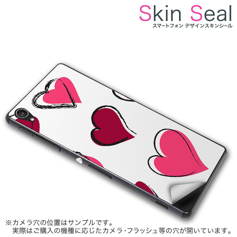 商品特徴 ・貼るだけでおしゃれに簡単着せ替え、スマホ用デザインスキンシール！ ・高精細プリントで写真と遜色のない仕上がり！半光沢シートはしっとりツヤのある表現力！ ・ちょっとしたすり傷からスマホを保護！ ・「裸で持つ派」の人にはもちろん、シールの上からバンパーやクリアケース付けてもOK！ ・接着部はエアフリー素材で気泡の心配も軽減！ ・再剥離素材なので貼り付け時の調整も安心！ 注意事項 画像はサンプルですので、ご覧の環境によっては多少色味に違いを感じる場合がございます。 イメージと違った、モニターと色味が異なるという理由での交換や返金はご対応出来かねます。 スキンシールのみの販売でスマートフォン本体・クリアケースは付属しません。 端末の角に丸みがあるなどの理由で、機種によっては端末のサイズより少し小さめにカットしています。また、貼付時のずれやカメラ周りの凹凸を考慮して、カメラ穴等は少し大きめにカットしています。そのため、貼付の際はカメラ穴を基準に位置を合わせてください。 初回貼付時の位置調整や貼り直しは可能ですが、しっかりと押し付けて接着させた後の再剥離、再利用は保証しておりません。 スキンシールは背面のみです。側面や表面用のシールは含まれません。 こちらは無地のセミグロスシートにデザインをプリントした商品で、デコなどの加工はございません。 凹凸や光沢があるように見えたり布地や金属を素材にしたように見える商品もありますが、デザインの図版によるものです。 印刷時に微妙な画像のズレやカメラ穴の位置にわずかなズレが生じる場合がございます。 ご注文後に1点1点制作する受注生産品のため、不良品以外のご返品や交換は固くお断り致します。 機種の選択間違いも保証対象外となりますため、ご注文の際は必ず機種をご確認下さい。 発送について 完全受注生産のハンドメイド商品となりますので、既製品と比べて発送までお時間を頂いています。 基本的に決済確認後、最大で10営業日での発送となります。繁忙期や休業日明けの場合はさらに時間がかかる場合があります。 その際には別途メールにてご連絡致します。 メール便の場合、発送日から到着までに2〜4日ほどかかる場合が多く、紛失などの保障もご対応できかねます。あらかじめご了承下さい。