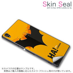 スキンシール スマホケース ステッカー スマホカバー ケース 保護シール 背面 スマホ スマートフォン 人気 プレゼント 単品 ss 008601 CP-D02 FleaPhone 　Covia Covia simfree SIMフリー ユニーク コウモリ　オレンジ　黒　ブラック