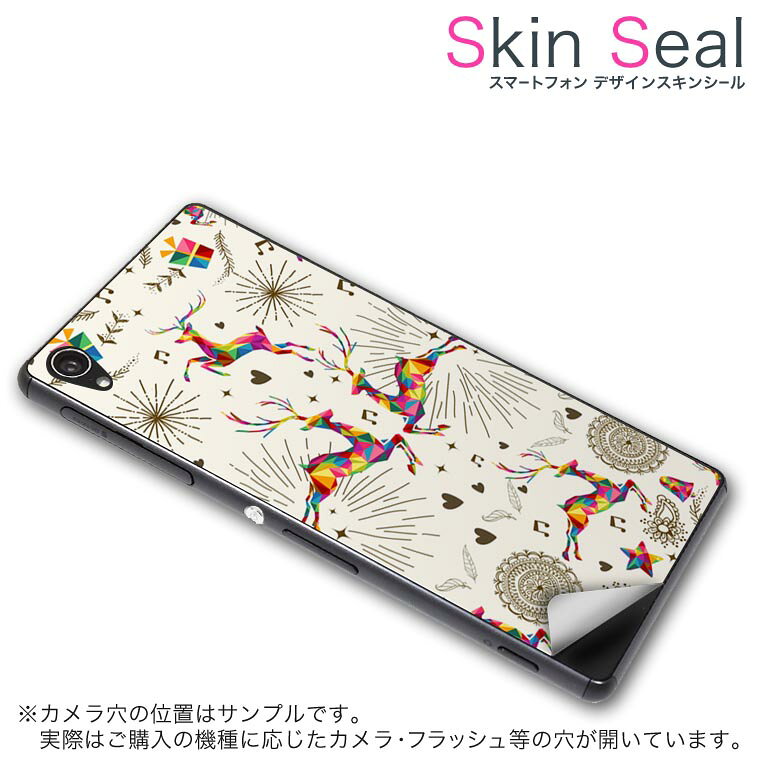 商品特徴 ・貼るだけでおしゃれに簡単着せ替え、スマホ用デザインスキンシール！ ・高精細プリントで写真と遜色のない仕上がり！半光沢シートはしっとりツヤのある表現力！ ・ちょっとしたすり傷からスマホを保護！ ・「裸で持つ派」の人にはもちろん、シールの上からバンパーやクリアケース付けてもOK！ ・接着部はエアフリー素材で気泡の心配も軽減！ ・再剥離素材なので貼り付け時の調整も安心！ 注意事項 画像はサンプルですので、ご覧の環境によっては多少色味に違いを感じる場合がございます。 イメージと違った、モニターと色味が異なるという理由での交換や返金はご対応出来かねます。 スキンシールのみの販売でスマートフォン本体・クリアケースは付属しません。 端末の角に丸みがあるなどの理由で、機種によっては端末のサイズより少し小さめにカットしています。また、貼付時のずれやカメラ周りの凹凸を考慮して、カメラ穴等は少し大きめにカットしています。そのため、貼付の際はカメラ穴を基準に位置を合わせてください。 初回貼付時の位置調整や貼り直しは可能ですが、しっかりと押し付けて接着させた後の再剥離、再利用は保証しておりません。 スキンシールは背面のみです。側面や表面用のシールは含まれません。 こちらは無地のセミグロスシートにデザインをプリントした商品で、デコなどの加工はございません。 凹凸や光沢があるように見えたり布地や金属を素材にしたように見える商品もありますが、デザインの図版によるものです。 印刷時に微妙な画像のズレやカメラ穴の位置にわずかなズレが生じる場合がございます。 ご注文後に1点1点制作する受注生産品のため、不良品以外のご返品や交換は固くお断り致します。 機種の選択間違いも保証対象外となりますため、ご注文の際は必ず機種をご確認下さい。 発送について 完全受注生産のハンドメイド商品となりますので、既製品と比べて発送までお時間を頂いています。 基本的に決済確認後、最大で10営業日での発送となります。繁忙期や休業日明けの場合はさらに時間がかかる場合があります。 その際には別途メールにてご連絡致します。 メール便の場合、発送日から到着までに2〜4日ほどかかる場合が多く、紛失などの保障もご対応できかねます。あらかじめご了承下さい。
