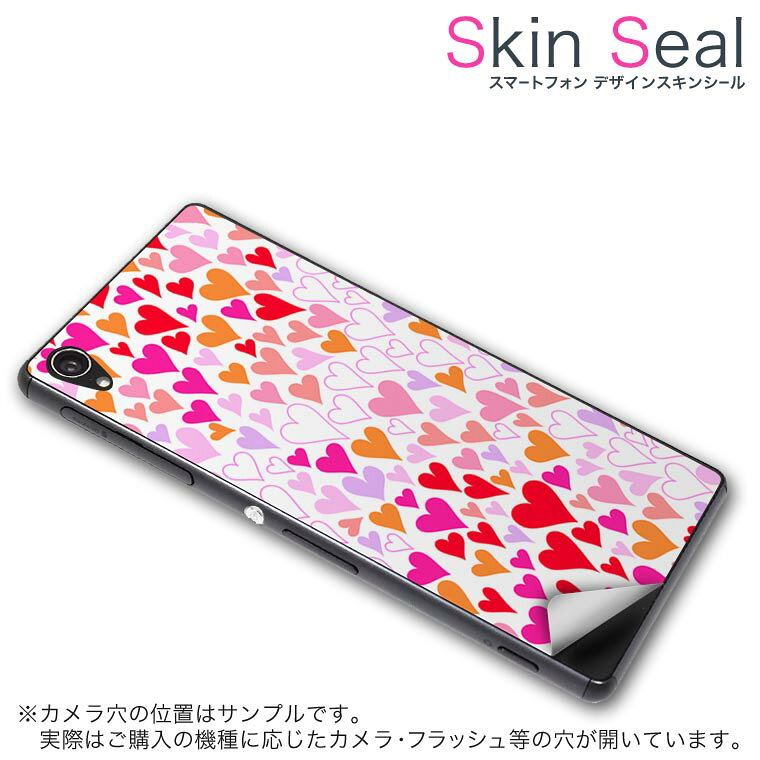 商品特徴 ・貼るだけでおしゃれに簡単着せ替え、スマホ用デザインスキンシール！ ・高精細プリントで写真と遜色のない仕上がり！半光沢シートはしっとりツヤのある表現力！ ・ちょっとしたすり傷からスマホを保護！ ・「裸で持つ派」の人にはもちろん、シールの上からバンパーやクリアケース付けてもOK！ ・接着部はエアフリー素材で気泡の心配も軽減！ ・再剥離素材なので貼り付け時の調整も安心！ 注意事項 画像はサンプルですので、ご覧の環境によっては多少色味に違いを感じる場合がございます。 イメージと違った、モニターと色味が異なるという理由での交換や返金はご対応出来かねます。 スキンシールのみの販売でスマートフォン本体・クリアケースは付属しません。 端末の角に丸みがあるなどの理由で、機種によっては端末のサイズより少し小さめにカットしています。また、貼付時のずれやカメラ周りの凹凸を考慮して、カメラ穴等は少し大きめにカットしています。そのため、貼付の際はカメラ穴を基準に位置を合わせてください。 初回貼付時の位置調整や貼り直しは可能ですが、しっかりと押し付けて接着させた後の再剥離、再利用は保証しておりません。 スキンシールは背面のみです。側面や表面用のシールは含まれません。 こちらは無地のセミグロスシートにデザインをプリントした商品で、デコなどの加工はございません。 凹凸や光沢があるように見えたり布地や金属を素材にしたように見える商品もありますが、デザインの図版によるものです。 印刷時に微妙な画像のズレやカメラ穴の位置にわずかなズレが生じる場合がございます。 ご注文後に1点1点制作する受注生産品のため、不良品以外のご返品や交換は固くお断り致します。 機種の選択間違いも保証対象外となりますため、ご注文の際は必ず機種をご確認下さい。 発送について 完全受注生産のハンドメイド商品となりますので、既製品と比べて発送までお時間を頂いています。 基本的に決済確認後、最大で10営業日での発送となります。繁忙期や休業日明けの場合はさらに時間がかかる場合があります。 その際には別途メールにてご連絡致します。 メール便の場合、発送日から到着までに2〜4日ほどかかる場合が多く、紛失などの保障もご対応できかねます。あらかじめご了承下さい。