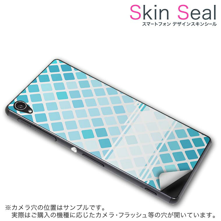 商品特徴 ・貼るだけでおしゃれに簡単着せ替え、スマホ用デザインスキンシール！ ・高精細プリントで写真と遜色のない仕上がり！半光沢シートはしっとりツヤのある表現力！ ・ちょっとしたすり傷からスマホを保護！ ・「裸で持つ派」の人にはもちろん、シールの上からバンパーやクリアケース付けてもOK！ ・接着部はエアフリー素材で気泡の心配も軽減！ ・再剥離素材なので貼り付け時の調整も安心！ 注意事項 画像はサンプルですので、ご覧の環境によっては多少色味に違いを感じる場合がございます。 イメージと違った、モニターと色味が異なるという理由での交換や返金はご対応出来かねます。 スキンシールのみの販売でスマートフォン本体・クリアケースは付属しません。 端末の角に丸みがあるなどの理由で、機種によっては端末のサイズより少し小さめにカットしています。また、貼付時のずれやカメラ周りの凹凸を考慮して、カメラ穴等は少し大きめにカットしています。そのため、貼付の際はカメラ穴を基準に位置を合わせてください。 初回貼付時の位置調整や貼り直しは可能ですが、しっかりと押し付けて接着させた後の再剥離、再利用は保証しておりません。 スキンシールは背面のみです。側面や表面用のシールは含まれません。 こちらは無地のセミグロスシートにデザインをプリントした商品で、デコなどの加工はございません。 凹凸や光沢があるように見えたり布地や金属を素材にしたように見える商品もありますが、デザインの図版によるものです。 印刷時に微妙な画像のズレやカメラ穴の位置にわずかなズレが生じる場合がございます。 ご注文後に1点1点制作する受注生産品のため、不良品以外のご返品や交換は固くお断り致します。 機種の選択間違いも保証対象外となりますため、ご注文の際は必ず機種をご確認下さい。 発送について 完全受注生産のハンドメイド商品となりますので、既製品と比べて発送までお時間を頂いています。 基本的に決済確認後、最大で10営業日での発送となります。繁忙期や休業日明けの場合はさらに時間がかかる場合があります。 その際には別途メールにてご連絡致します。 メール便の場合、発送日から到着までに2〜4日ほどかかる場合が多く、紛失などの保障もご対応できかねます。あらかじめご了承下さい。