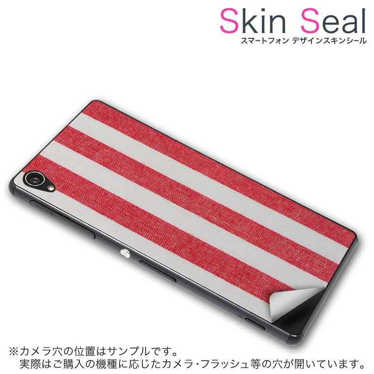 商品特徴 ・貼るだけでおしゃれに簡単着せ替え、スマホ用デザインスキンシール！ ・高精細プリントで写真と遜色のない仕上がり！半光沢シートはしっとりツヤのある表現力！ ・ちょっとしたすり傷からスマホを保護！ ・「裸で持つ派」の人にはもちろん、シールの上からバンパーやクリアケース付けてもOK！ ・接着部はエアフリー素材で気泡の心配も軽減！ ・再剥離素材なので貼り付け時の調整も安心！ 注意事項 画像はサンプルですので、ご覧の環境によっては多少色味に違いを感じる場合がございます。 イメージと違った、モニターと色味が異なるという理由での交換や返金はご対応出来かねます。 スキンシールのみの販売でスマートフォン本体・クリアケースは付属しません。 端末の角に丸みがあるなどの理由で、機種によっては端末のサイズより少し小さめにカットしています。また、貼付時のずれやカメラ周りの凹凸を考慮して、カメラ穴等は少し大きめにカットしています。そのため、貼付の際はカメラ穴を基準に位置を合わせてください。 初回貼付時の位置調整や貼り直しは可能ですが、しっかりと押し付けて接着させた後の再剥離、再利用は保証しておりません。 スキンシールは背面のみです。側面や表面用のシールは含まれません。 こちらは無地のセミグロスシートにデザインをプリントした商品で、デコなどの加工はございません。 凹凸や光沢があるように見えたり布地や金属を素材にしたように見える商品もありますが、デザインの図版によるものです。 印刷時に微妙な画像のズレやカメラ穴の位置にわずかなズレが生じる場合がございます。 ご注文後に1点1点制作する受注生産品のため、不良品以外のご返品や交換は固くお断り致します。 機種の選択間違いも保証対象外となりますため、ご注文の際は必ず機種をご確認下さい。 発送について 完全受注生産のハンドメイド商品となりますので、既製品と比べて発送までお時間を頂いています。 基本的に決済確認後、最大で10営業日での発送となります。繁忙期や休業日明けの場合はさらに時間がかかる場合があります。 その際には別途メールにてご連絡致します。 メール便の場合、発送日から到着までに2〜4日ほどかかる場合が多く、紛失などの保障もご対応できかねます。あらかじめご了承下さい。
