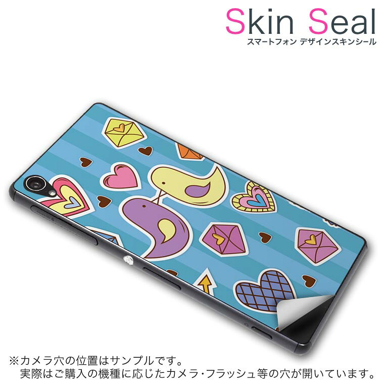 商品特徴 ・貼るだけでおしゃれに簡単着せ替え、スマホ用デザインスキンシール！ ・高精細プリントで写真と遜色のない仕上がり！半光沢シートはしっとりツヤのある表現力！ ・ちょっとしたすり傷からスマホを保護！ ・「裸で持つ派」の人にはもちろん、シールの上からバンパーやクリアケース付けてもOK！ ・接着部はエアフリー素材で気泡の心配も軽減！ ・再剥離素材なので貼り付け時の調整も安心！ 注意事項 画像はサンプルですので、ご覧の環境によっては多少色味に違いを感じる場合がございます。 イメージと違った、モニターと色味が異なるという理由での交換や返金はご対応出来かねます。 スキンシールのみの販売でスマートフォン本体・クリアケースは付属しません。 端末の角に丸みがあるなどの理由で、機種によっては端末のサイズより少し小さめにカットしています。また、貼付時のずれやカメラ周りの凹凸を考慮して、カメラ穴等は少し大きめにカットしています。そのため、貼付の際はカメラ穴を基準に位置を合わせてください。 初回貼付時の位置調整や貼り直しは可能ですが、しっかりと押し付けて接着させた後の再剥離、再利用は保証しておりません。 スキンシールは背面のみです。側面や表面用のシールは含まれません。 こちらは無地のセミグロスシートにデザインをプリントした商品で、デコなどの加工はございません。 凹凸や光沢があるように見えたり布地や金属を素材にしたように見える商品もありますが、デザインの図版によるものです。 印刷時に微妙な画像のズレやカメラ穴の位置にわずかなズレが生じる場合がございます。 ご注文後に1点1点制作する受注生産品のため、不良品以外のご返品や交換は固くお断り致します。 機種の選択間違いも保証対象外となりますため、ご注文の際は必ず機種をご確認下さい。 発送について 完全受注生産のハンドメイド商品となりますので、既製品と比べて発送までお時間を頂いています。 基本的に決済確認後、最大で10営業日での発送となります。繁忙期や休業日明けの場合はさらに時間がかかる場合があります。 その際には別途メールにてご連絡致します。 メール便の場合、発送日から到着までに2〜4日ほどかかる場合が多く、紛失などの保障もご対応できかねます。あらかじめご了承下さい。