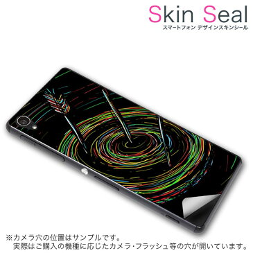 スキンシール スマホケース ステッカー スマホカバー ケース 保護シール 背面 スマホ スマートフォン 人気 プレゼント 単品 ss 008741 CP-D02 FleaPhone 　Covia Covia simfree SIMフリー ユニーク 黒　ブラック　的　弓道