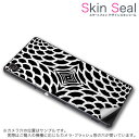スキンシール スマホケース ステッカー スマホカバー ケース 保護シール 背面 スマホ スマートフォン 人気 プレゼント 単品 ss 008754 CP-D02...