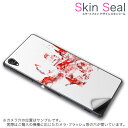 スキンシール スマホケース ステッカー スマホカバー ケース 保護シール 背面 スマホ スマートフォン 人気 プレゼント 単品 ss 008766 CP-D02 FleaPhone 　Covia Covia simfree SIMフリー ユニーク 赤　レッド　ペンキ