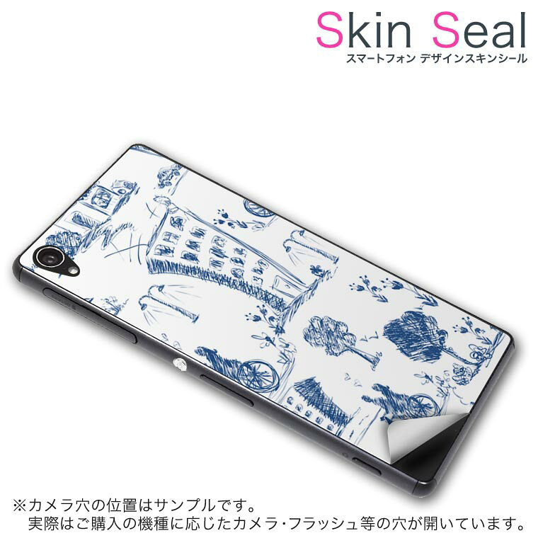 商品特徴 ・貼るだけでおしゃれに簡単着せ替え、スマホ用デザインスキンシール！ ・高精細プリントで写真と遜色のない仕上がり！半光沢シートはしっとりツヤのある表現力！ ・ちょっとしたすり傷からスマホを保護！ ・「裸で持つ派」の人にはもちろん、シールの上からバンパーやクリアケース付けてもOK！ ・接着部はエアフリー素材で気泡の心配も軽減！ ・再剥離素材なので貼り付け時の調整も安心！ 注意事項 画像はサンプルですので、ご覧の環境によっては多少色味に違いを感じる場合がございます。 イメージと違った、モニターと色味が異なるという理由での交換や返金はご対応出来かねます。 スキンシールのみの販売でスマートフォン本体・クリアケースは付属しません。 端末の角に丸みがあるなどの理由で、機種によっては端末のサイズより少し小さめにカットしています。また、貼付時のずれやカメラ周りの凹凸を考慮して、カメラ穴等は少し大きめにカットしています。そのため、貼付の際はカメラ穴を基準に位置を合わせてください。 初回貼付時の位置調整や貼り直しは可能ですが、しっかりと押し付けて接着させた後の再剥離、再利用は保証しておりません。 スキンシールは背面のみです。側面や表面用のシールは含まれません。 こちらは無地のセミグロスシートにデザインをプリントした商品で、デコなどの加工はございません。 凹凸や光沢があるように見えたり布地や金属を素材にしたように見える商品もありますが、デザインの図版によるものです。 印刷時に微妙な画像のズレやカメラ穴の位置にわずかなズレが生じる場合がございます。 ご注文後に1点1点制作する受注生産品のため、不良品以外のご返品や交換は固くお断り致します。 機種の選択間違いも保証対象外となりますため、ご注文の際は必ず機種をご確認下さい。 発送について 完全受注生産のハンドメイド商品となりますので、既製品と比べて発送までお時間を頂いています。 基本的に決済確認後、最大で10営業日での発送となります。繁忙期や休業日明けの場合はさらに時間がかかる場合があります。 その際には別途メールにてご連絡致します。 メール便の場合、発送日から到着までに2〜4日ほどかかる場合が多く、紛失などの保障もご対応できかねます。あらかじめご了承下さい。