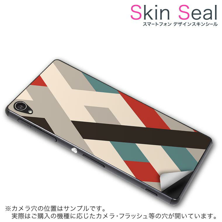 商品特徴 ・貼るだけでおしゃれに簡単着せ替え、スマホ用デザインスキンシール！ ・高精細プリントで写真と遜色のない仕上がり！半光沢シートはしっとりツヤのある表現力！ ・ちょっとしたすり傷からスマホを保護！ ・「裸で持つ派」の人にはもちろん、シールの上からバンパーやクリアケース付けてもOK！ ・接着部はエアフリー素材で気泡の心配も軽減！ ・再剥離素材なので貼り付け時の調整も安心！ 注意事項 画像はサンプルですので、ご覧の環境によっては多少色味に違いを感じる場合がございます。 イメージと違った、モニターと色味が異なるという理由での交換や返金はご対応出来かねます。 スキンシールのみの販売でスマートフォン本体・クリアケースは付属しません。 端末の角に丸みがあるなどの理由で、機種によっては端末のサイズより少し小さめにカットしています。また、貼付時のずれやカメラ周りの凹凸を考慮して、カメラ穴等は少し大きめにカットしています。そのため、貼付の際はカメラ穴を基準に位置を合わせてください。 初回貼付時の位置調整や貼り直しは可能ですが、しっかりと押し付けて接着させた後の再剥離、再利用は保証しておりません。 スキンシールは背面のみです。側面や表面用のシールは含まれません。 こちらは無地のセミグロスシートにデザインをプリントした商品で、デコなどの加工はございません。 凹凸や光沢があるように見えたり布地や金属を素材にしたように見える商品もありますが、デザインの図版によるものです。 印刷時に微妙な画像のズレやカメラ穴の位置にわずかなズレが生じる場合がございます。 ご注文後に1点1点制作する受注生産品のため、不良品以外のご返品や交換は固くお断り致します。 機種の選択間違いも保証対象外となりますため、ご注文の際は必ず機種をご確認下さい。 発送について 完全受注生産のハンドメイド商品となりますので、既製品と比べて発送までお時間を頂いています。 基本的に決済確認後、最大で10営業日での発送となります。繁忙期や休業日明けの場合はさらに時間がかかる場合があります。 その際には別途メールにてご連絡致します。 メール便の場合、発送日から到着までに2〜4日ほどかかる場合が多く、紛失などの保障もご対応できかねます。あらかじめご了承下さい。