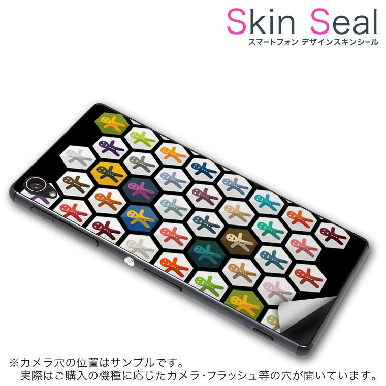 スキンシール スマホケース ステッカー スマホカバー ケース 保護シール 背面 スマホ スマートフォン 人気 プレゼント 単品 ss 008813 CP-D02 FleaPhone 　Covia Covia simfree SIMフリー ユニーク 模様　カラフル　イラスト　クッキー