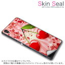 スキンシール スマホケース ステッカー スマホカバー ケース 保護シール 背面 スマホ スマートフォン 人気 プレゼント 単品 ss 008856 CP-D02...