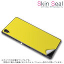 スキンシール スマホケース ステッカー スマホカバー ケース 保護シール 背面 スマホ スマートフォン 人気 プレゼント 単品 ss 008993 CP-D02 FleaPhone 　Covia Covia simfree SIMフリー その他 シンプル　無地　黄色