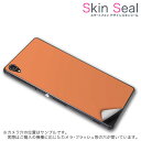 BLADE Q スキンシール スマホケース ステッカー スマホカバー ケース 保護シール 背面 スマホ スマートフォン 人気 プレゼント 単品 bladeq ss 009000 BLADE Q ブレード キュープラス ZTE ZTE softbank ソフトバンク その他 シンプル 無地 オレンジ