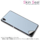 ascend G620s スキンシール スマホケース ステッカー スマホカバー ケース 保護シール 背面 スマホ スマートフォン 人気 プレゼント 単品 g620s ss 009004 ascend G620s 　Huawei Huawei simfree SIMフリー その他 シンプル　無地　青