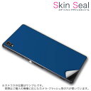 DG-W10M スキンシール スマホケース ステッカー スマホカバー ケース 保護シール 背面 スマホ スマートフォン 人気 プレゼント 単品 dgw10m ss 009008 DG-W10M Diginnos Mobile Windows 10 MobileDospara Dospara simfree SIMフリー その他 シンプル 無地 青