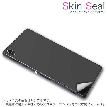 201HW スキンシール スマホケース ステッカー スマホカバー ケース 保護シール 背面 スマホ スマートフォン 人気 プレゼント 単品 201hw ss 009015 201HW STREAM 　Huawei Huawei docomo ドコモ その他 シンプル　無地　グレー