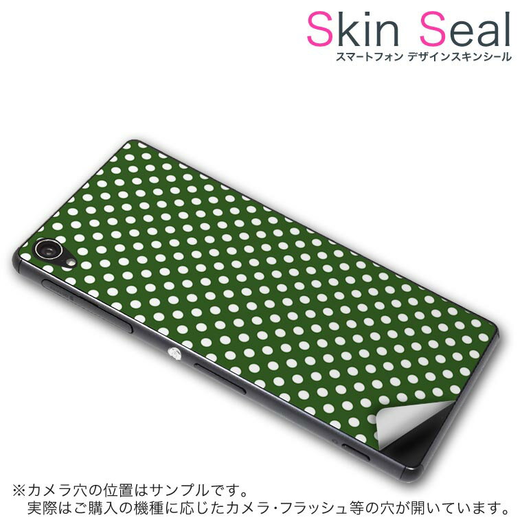 LG G2 mini 󥷡 ޥۥ ƥå ޥۥС  ݸ  ޥ ޡȥե ͵ ץ쥼...