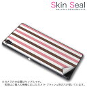 BLADE Q+ スキンシール スマホケース ステッカー スマホカバー ケース 保護シール 背面 スマホ スマートフォン 人気 プレゼント 単品 bladeq ss 009111 BLADE Q+ ブレード　キュープラス 　ZTE ZTE softbank ソフトバンク シンプル　ボーダー　カラフル