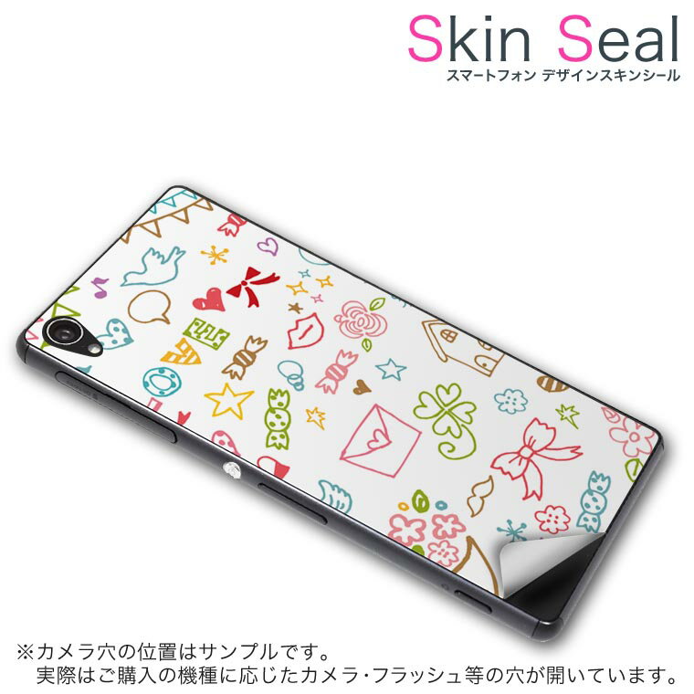 スキンシール スマホケース ステッカー スマホカバー ケース 保護シール 背面 スマホ スマートフォン 人気 プレゼント 単品 q501a ss 009204 madosma q501a Windows 10 Mobilemouse computer mouse computer simfree SIMフリー カラフル　イラスト　ハート