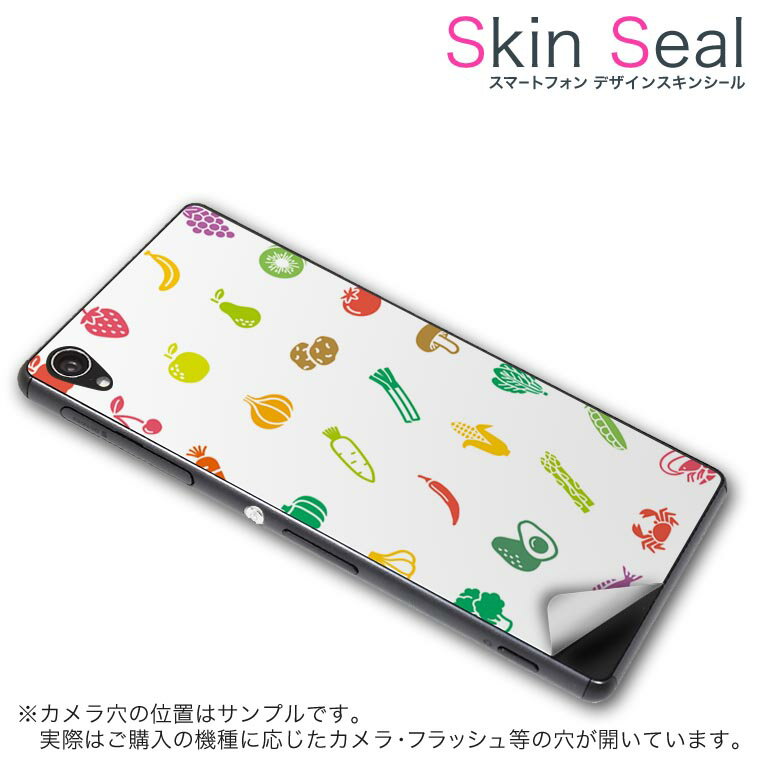 スキンシール スマホケース ステッ