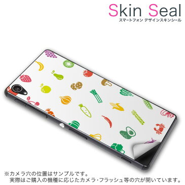 スキンシール スマホケース ステッカー スマホカバー ケース 保護シール 背面 スマホ スマートフォン 人気 プレゼント 単品 v580 ss 009221 ZTE Blade V580 　ZTE ZTE simfree SIMフリー カラフル　食べ物　イラスト