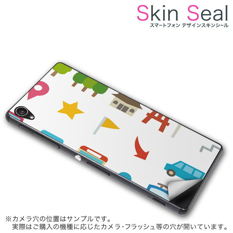 スキンシール スマホケース ステッカー スマホカバー ケース 保護シール 背面 スマホ スマートフォン 人気 プレゼント 単品 vec4g ss 009247 Blade Vec 4G 　ZTE ZTE simfree SIMフリー 乗り物　風景　イラスト