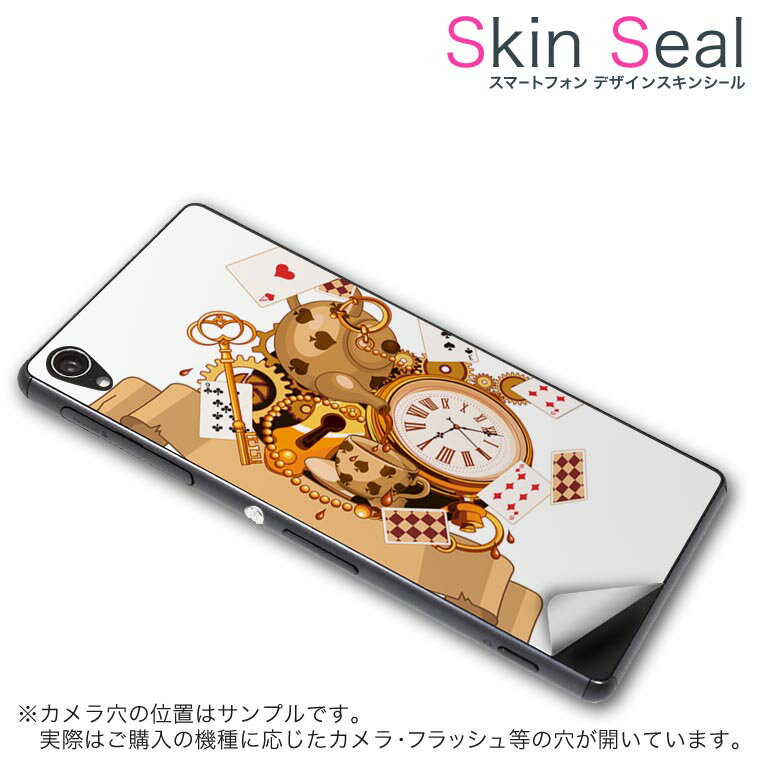 スキンシール スマホケース ステッカー スマホカバー ケース 保護シール 背面 スマホ スマートフォン 人気 プレゼント 単品 phonea01 ss 009263 UPQ Phone A01 　UPQ UPQ simfree SIMフリー トランプ　ハート　アンティーク 1