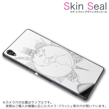 スキンシール スマホケース ステッカー スマホカバー ケース 保護シール 背面 スマホ スマートフォン 人気 プレゼント 単品 v580 ss 009269 ZTE Blade V580 　ZTE ZTE simfree SIMフリー 白　黒　地図