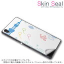 スキンシール スマホケース ステッカー スマホカバー ケース 保護シール 背面 スマホ スマートフォン 人気 プレゼント 単品 cpl42a ss 009280 FLEAZ POP cp-l42a fleaz-mobile 　Covia Covia simfree SIMフリー 動物　鳥　景色