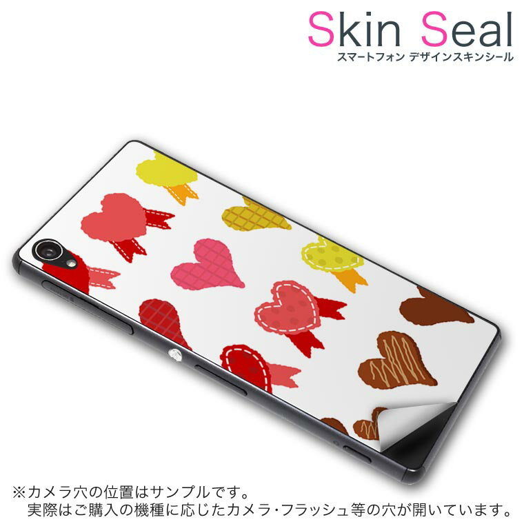 スキンシール スマホケース ステッカー スマホカバー ケース 保護シール 背面 スマホ スマートフォン 人気 プレゼント 単品 vec4g ss 009295 Blade Vec 4G 　ZTE ZTE simfree SIMフリー ハート　リボン　チェック　水玉