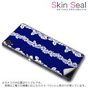 スキンシール スマホケース ステッカー スマホカバー ケース 保護シール 背面 スマホ スマートフォン 人気 プレゼント 単品 fleazf4 ss 009331 FLEAZ F4 Covia Covia simfree SIMフリー フラワー 花 青