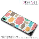 スキンシール スマホケース ステッカー スマホカバー ケース 保護シール 背面 スマホ スマートフォン 人気 プレゼント 単品 bladev6 ss 009332 Blade V6 　ZTE ZTE simfree SIMフリー カラフル　音符　水玉