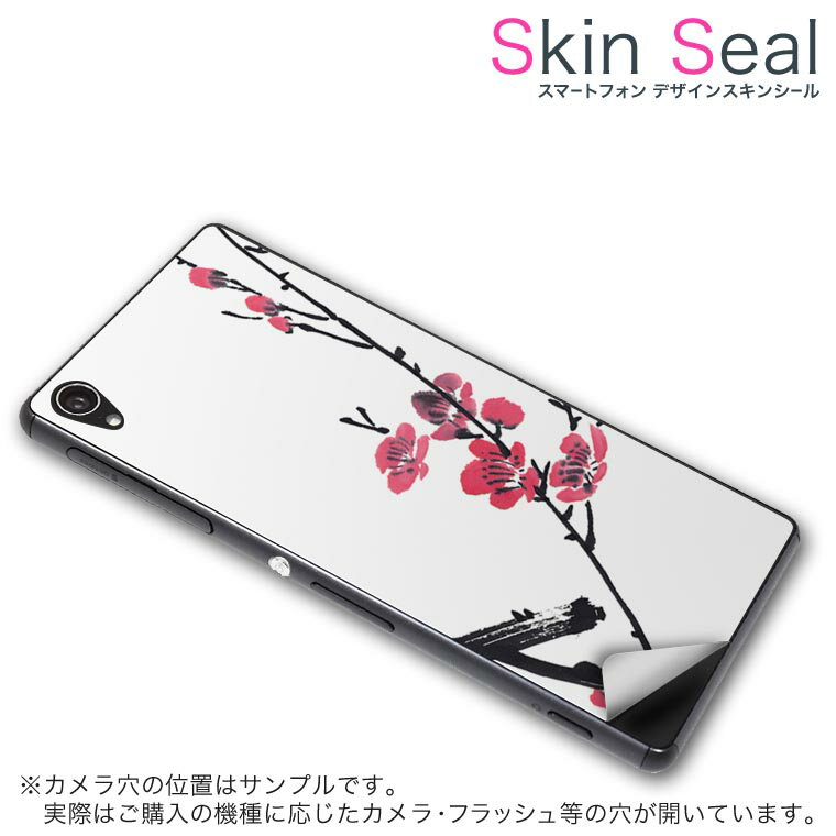 󥷡 ޥۥ ƥå ޥۥС  ݸ  ޥ ޡȥե ͵ ץ쥼 ñ huawei...