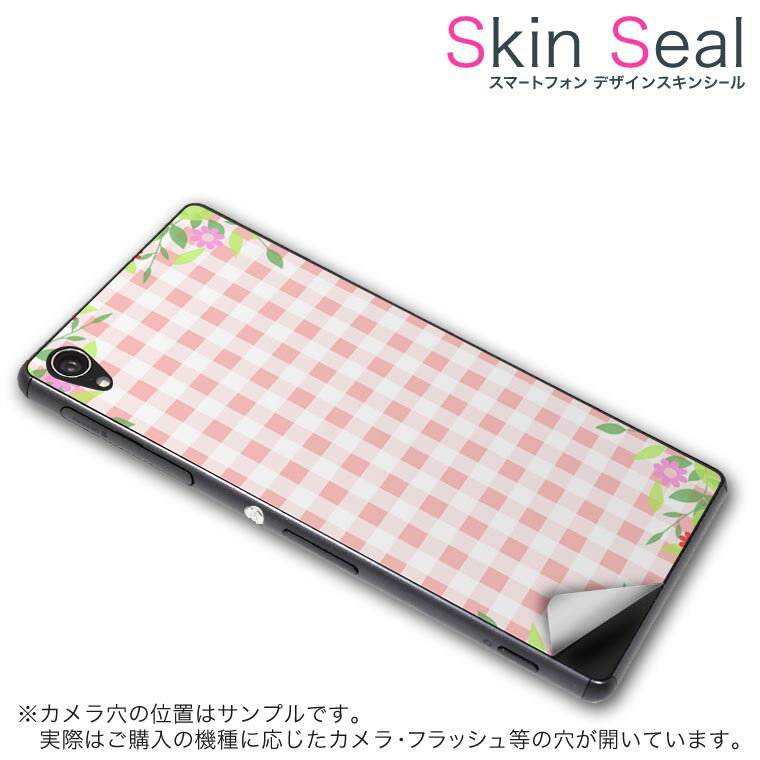 スキンシール スマホケース ステッカー スマホカバー ケース 保護シール 背面 スマホ スマートフォン 人気 プレゼント 単品 vec4g ss 009350 Blade Vec 4G 　ZTE ZTE simfree SIMフリー フラワー　チェック　ピンク