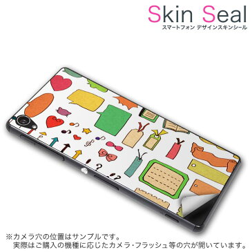 スキンシール スマホケース ステッカー スマホカバー ケース 保護シール 背面 スマホ スマートフォン 人気 プレゼント 単品 liquidz330 ss 009366 Liquid z330 楽天モバイル 　Acer Acer simfree SIMフリー カラフル　フラワー　星　ハート