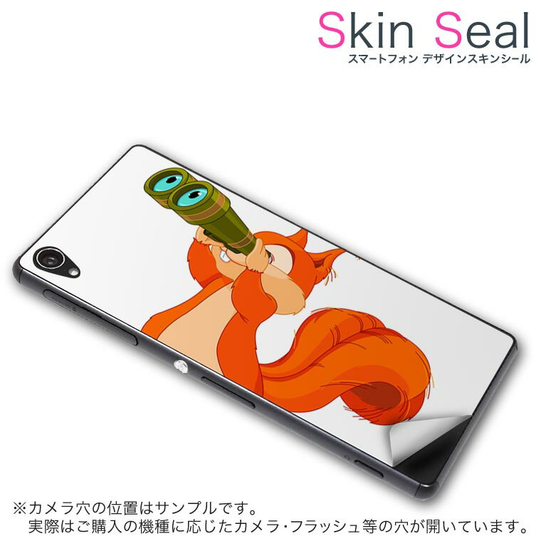 スキンシール スマホケース ステッ