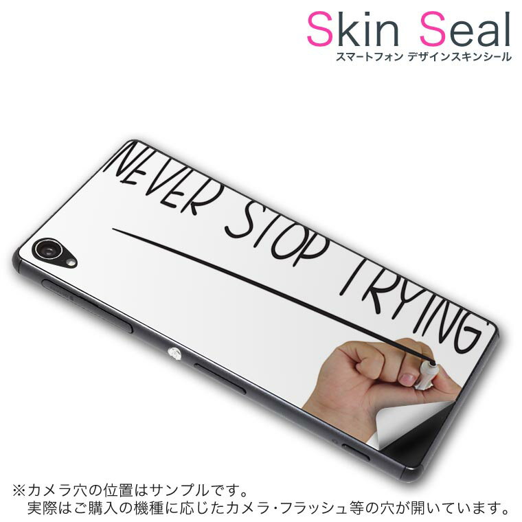 スキンシール スマホケース ステッカー スマホカバー ケース 保護シール 背面 スマホ スマートフォン 人気 プレゼント 単品 bladeq ss 009442 BLADE Q+ ブレード　キュープラス 　ZTE ZTE softbank ソフトバンク 英語　文字　白　黒