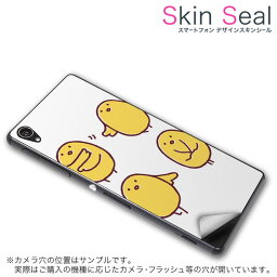 スキンシール スマホケース ステッカー スマホカバー ケース 保護シール 背面 スマホ スマートフォン 人気 プレゼント 単品 idol2s ss 009450 ONETOUCH IDOL 2 S ALCATEL 　TCL TCL simfree SIMフリー 動物　鳥　キャラクター