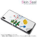 スキンシール スマホケース ステッカー スマホカバー ケース 保護シール 背面 スマホ スマートフォン 人気 プレゼント 単品 priori3s ss 009483 priori 3s 　FREETEL FREETEL simfree SIMフリー クリスマス　雪　結晶