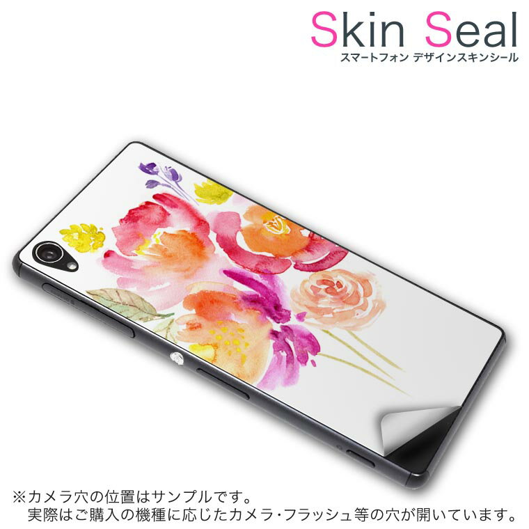 スキンシール スマホケース ステッカー スマホカバー ケース 保護シール 背面 スマホ スマートフォン 人気 プレゼント 単品 fleazneo ss 009487 FLEAZ neo 　Covia Covia simfree SIMフリー フラワー　水彩　赤　ピンク 1